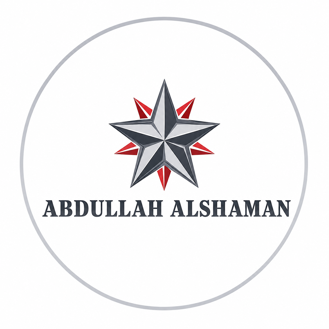 شعار عبدالله الشامان المهني